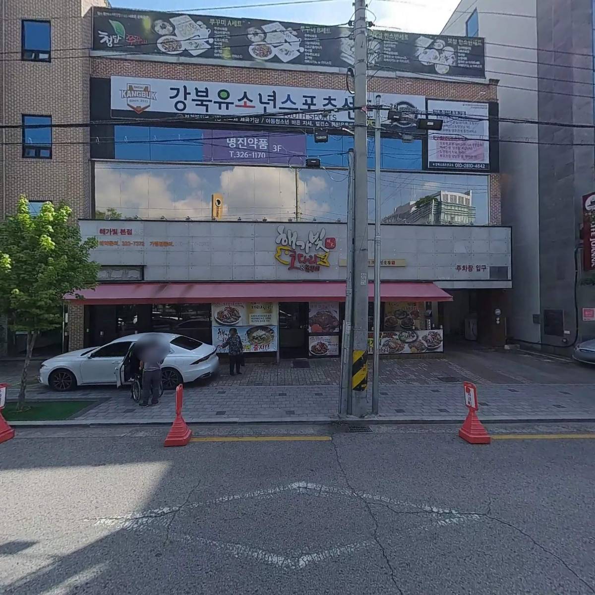 해가빛코다리앤쭈꾸미_3