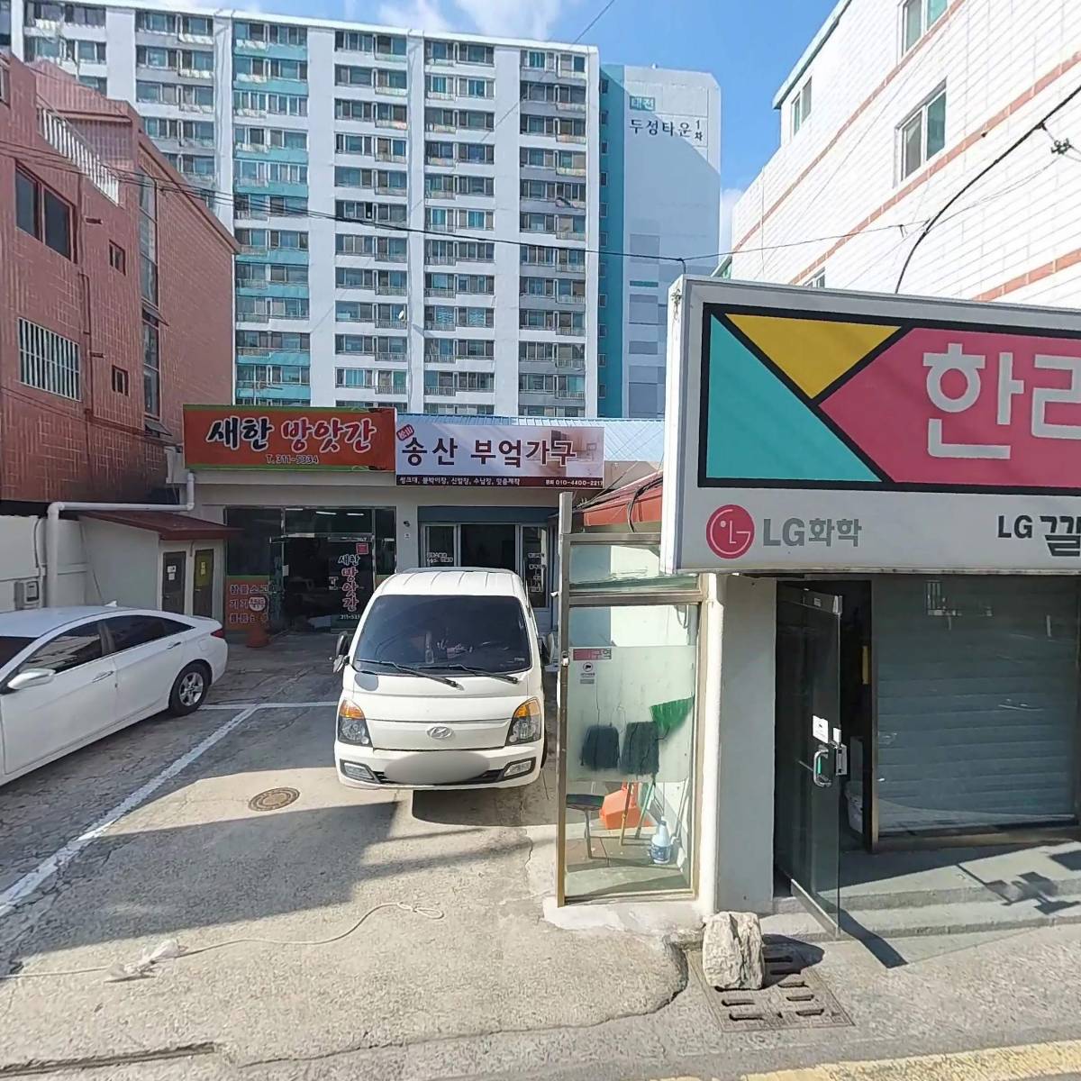 119장식인테리어