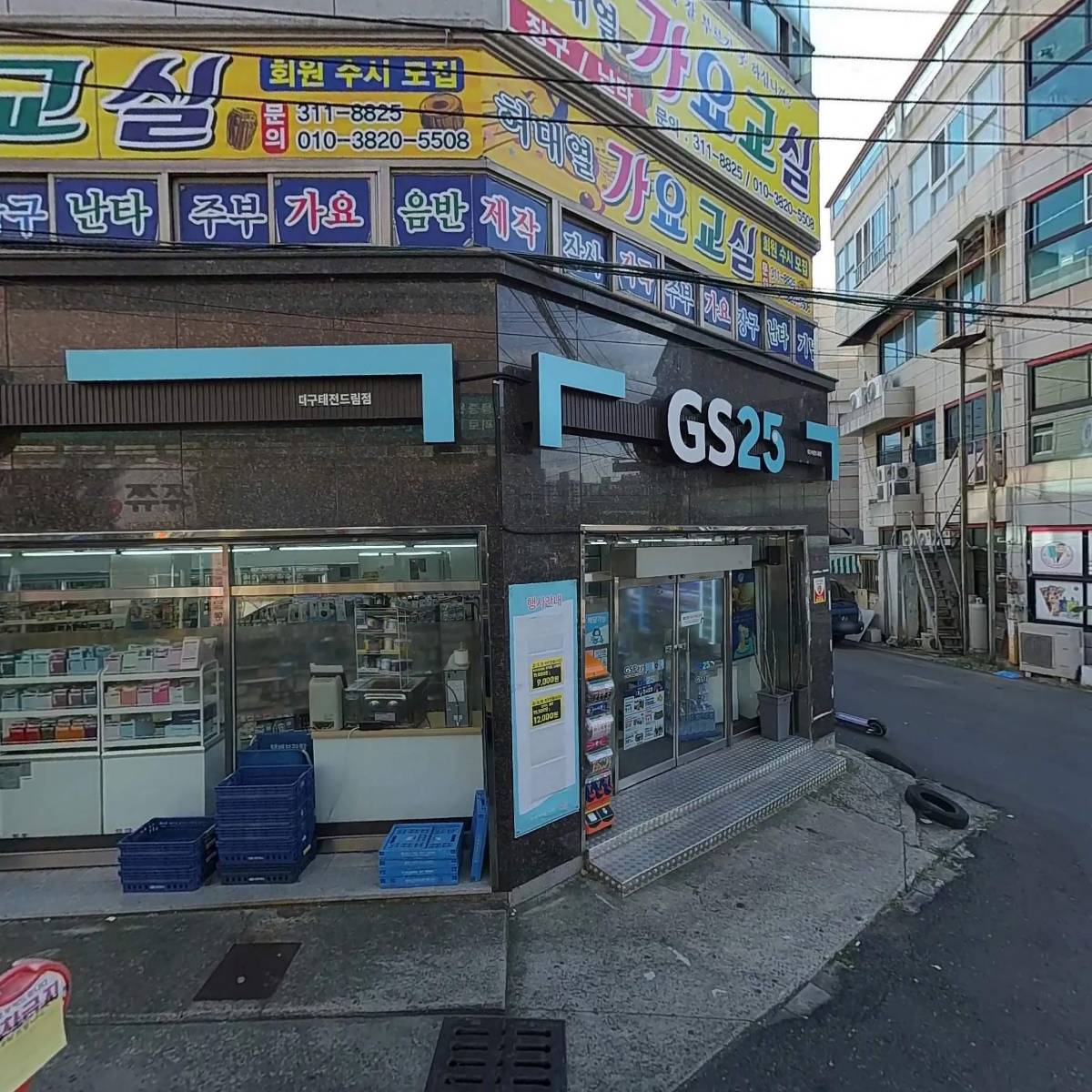 쮸쮸치킨