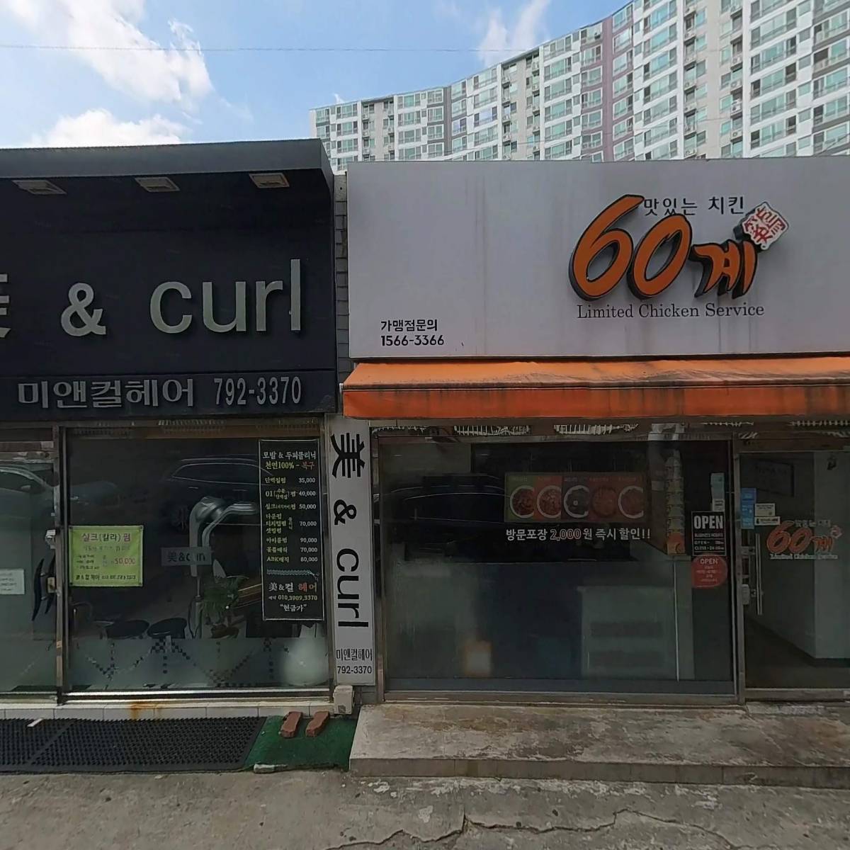 참조은재가노인복지센터_3