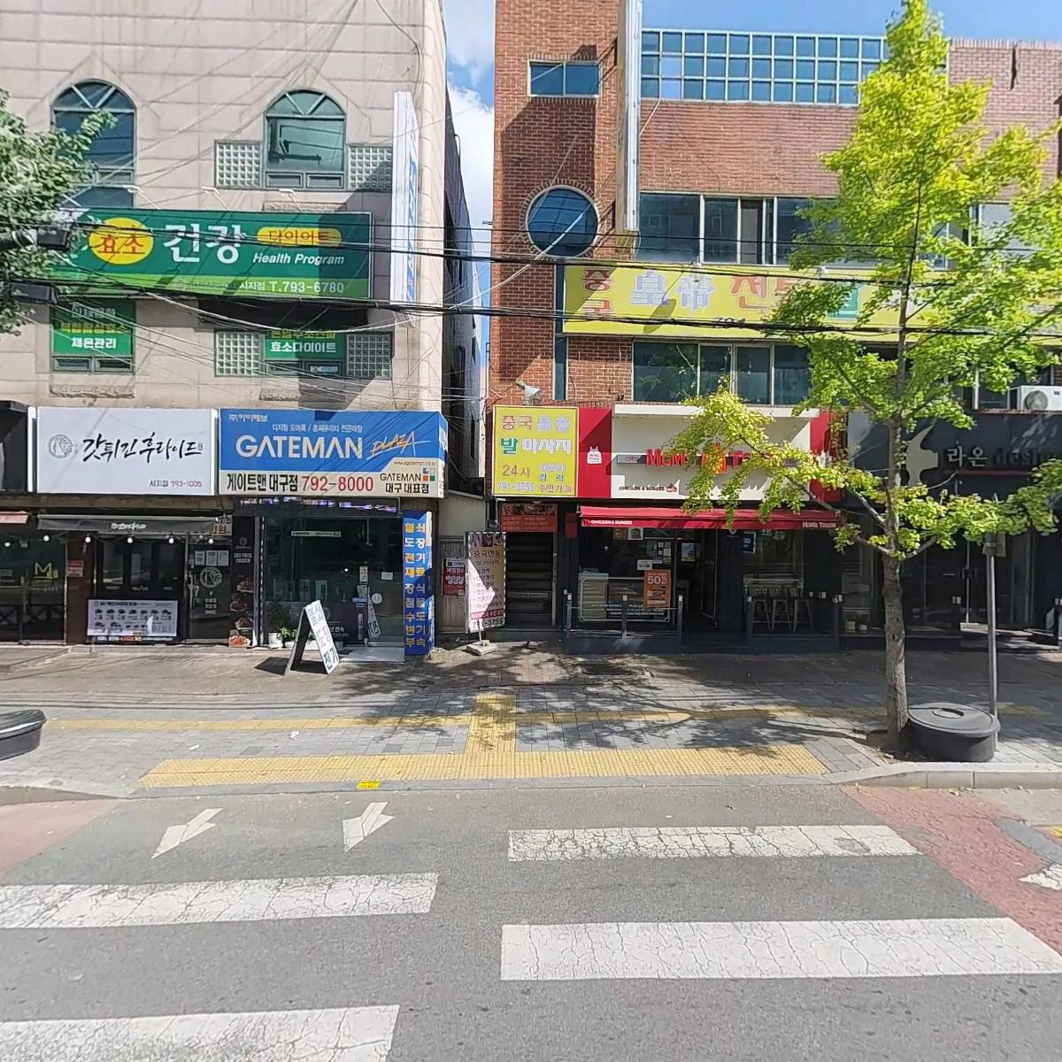 라온인테리어