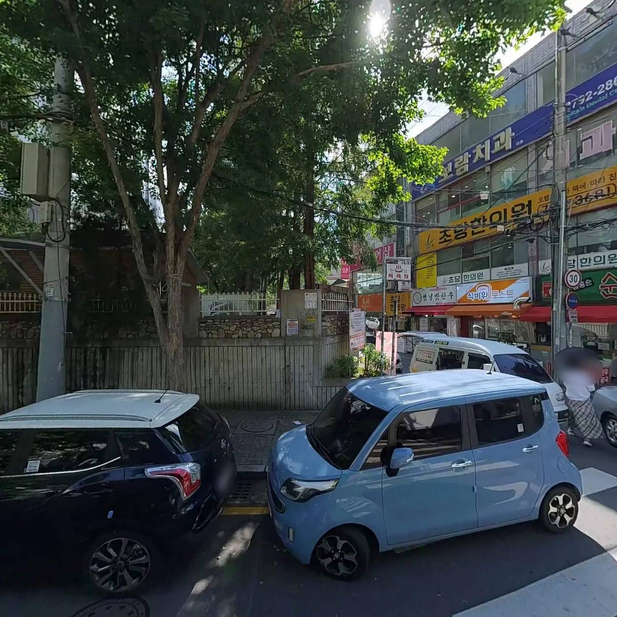 산들집공인중개사무소