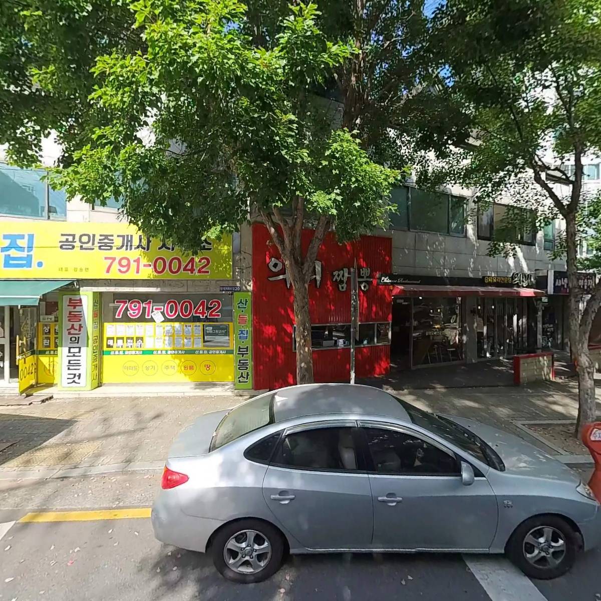 산들집공인중개사무소_3