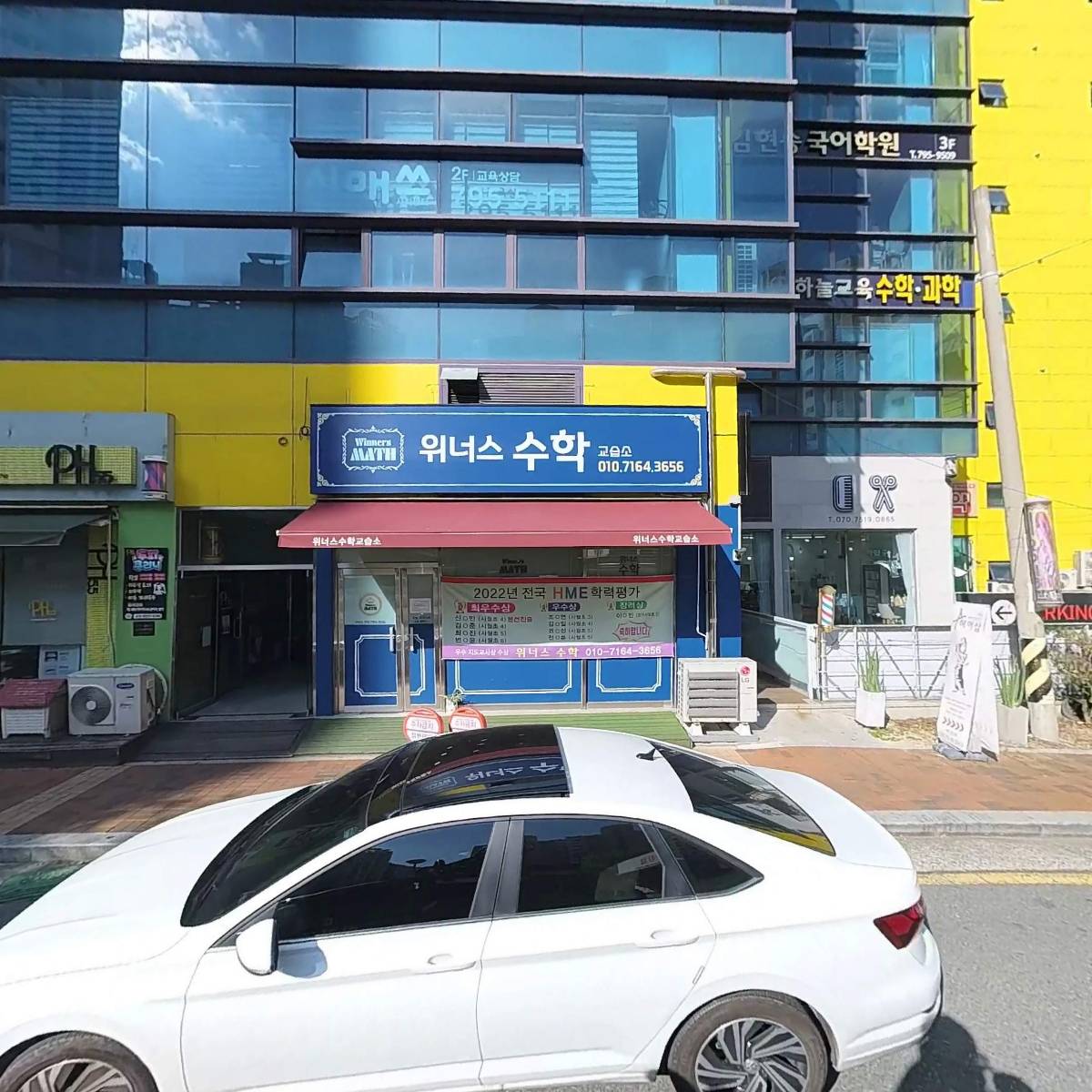 더설레임 피부과의원