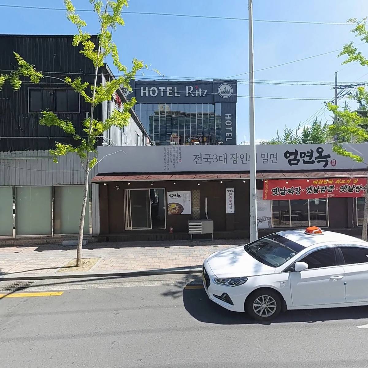 (주)디맥스 호림지점