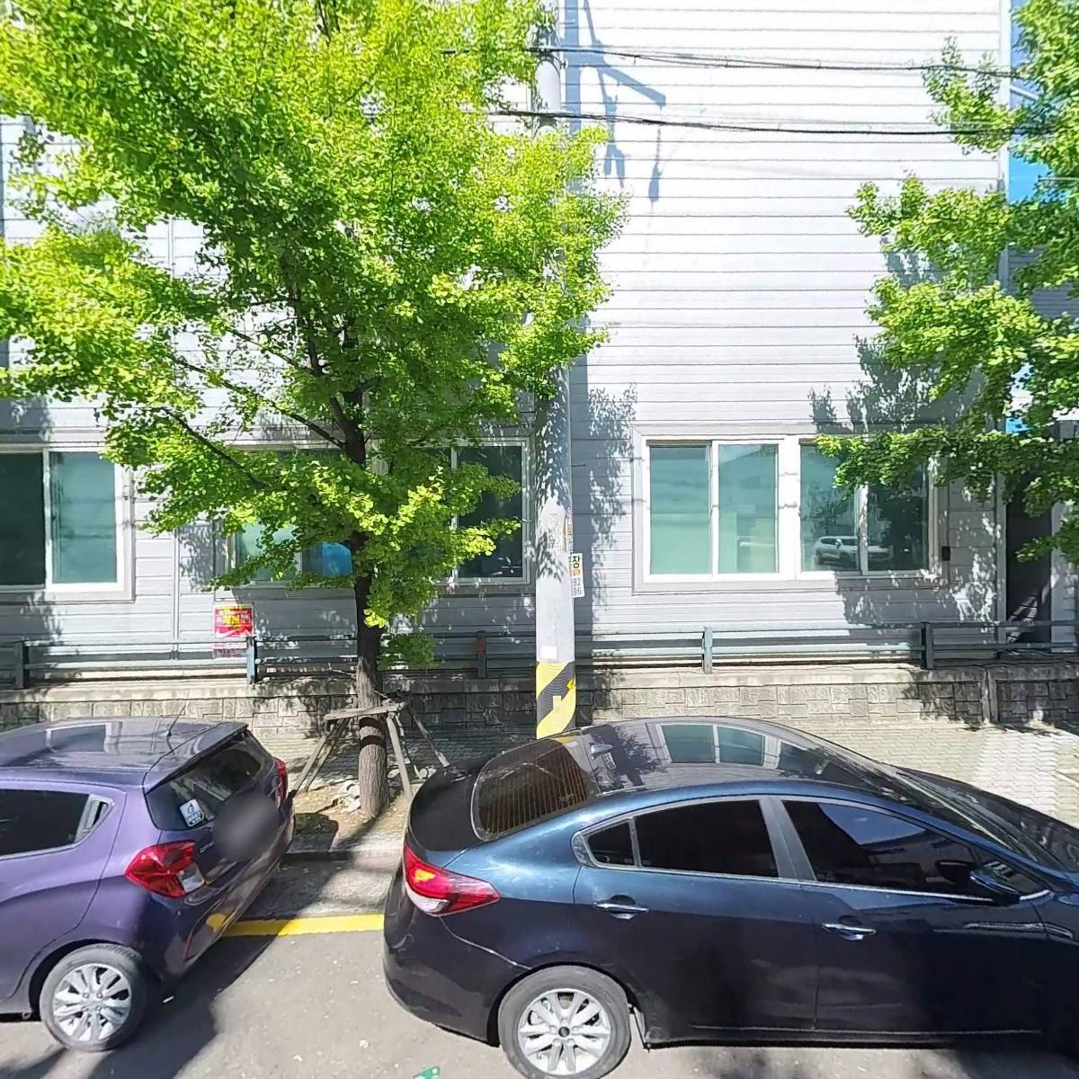 신흥공업사
