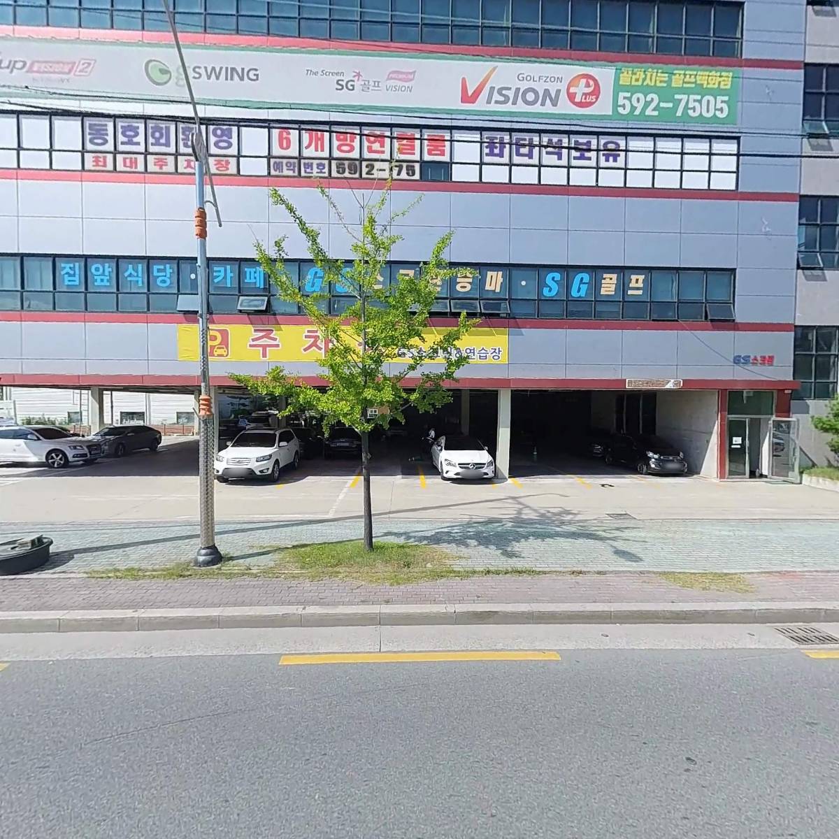 주식회사하우트레이딩컴퍼니