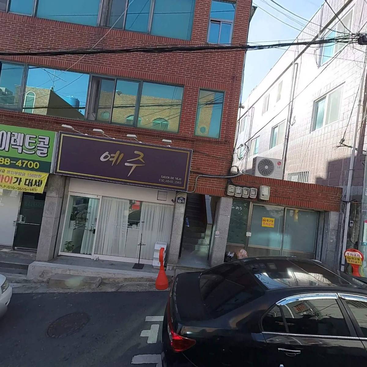 (주)365물류넷