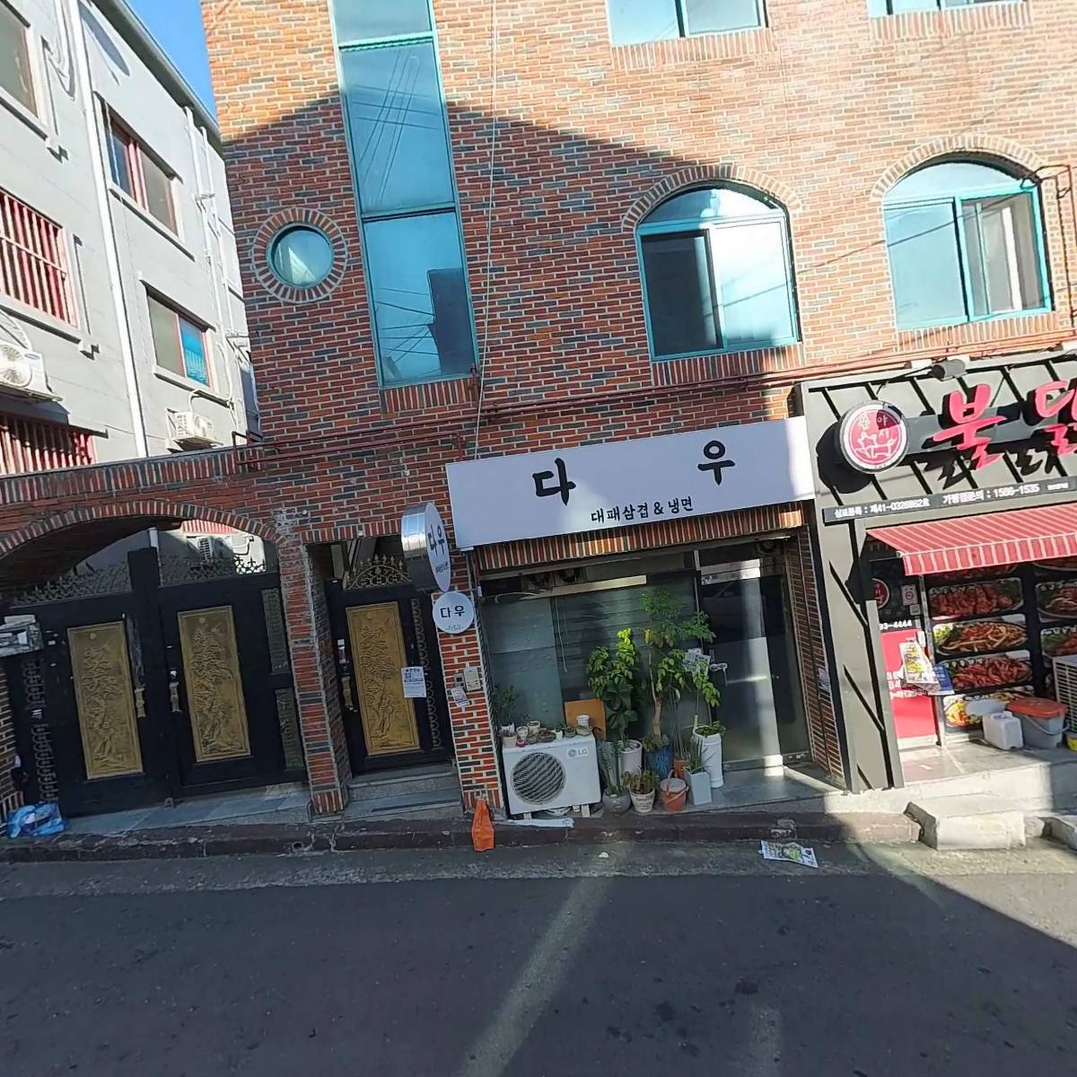 (주)365물류넷_3