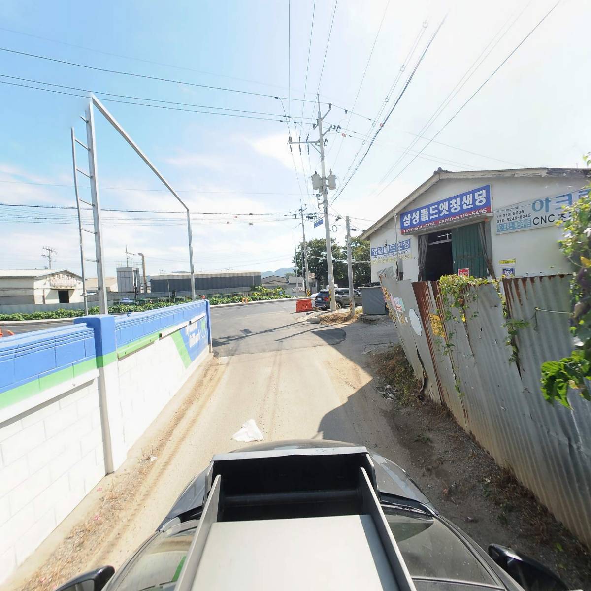 (주)행운에너지_4