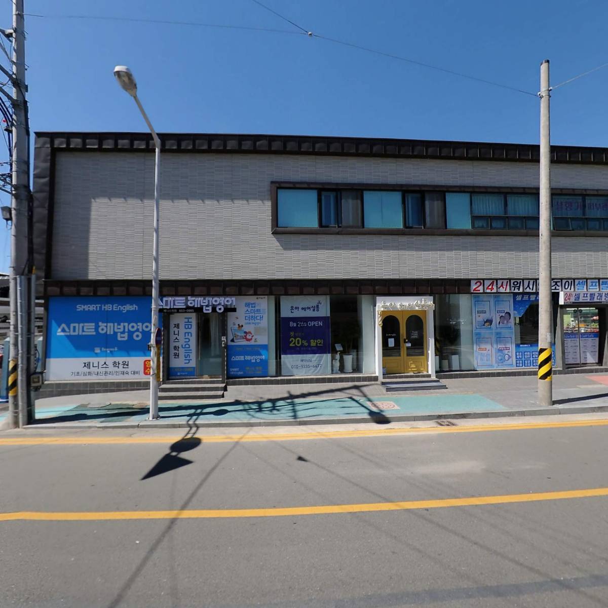 60계치킨전북순창점_3