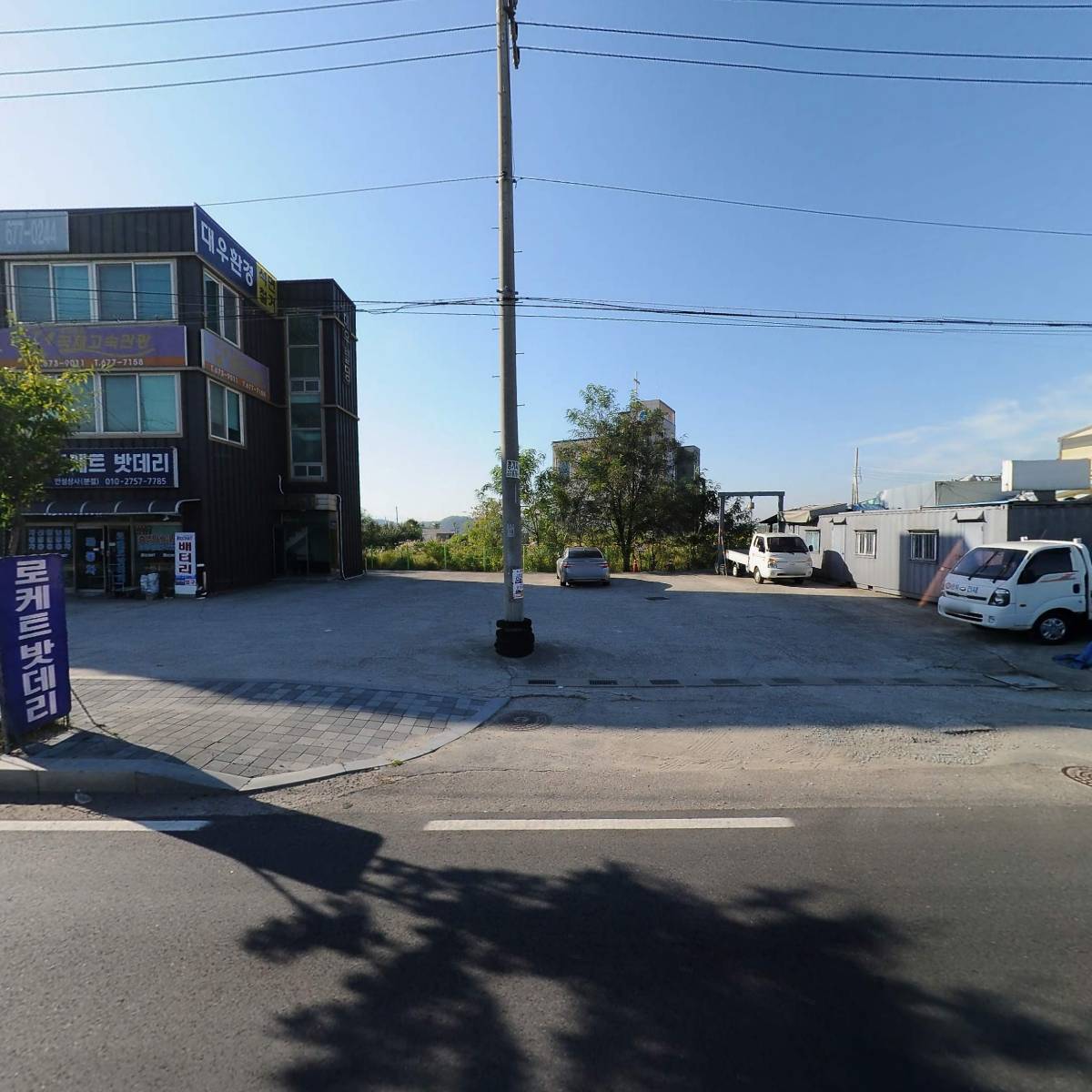 (주)대우환경건설