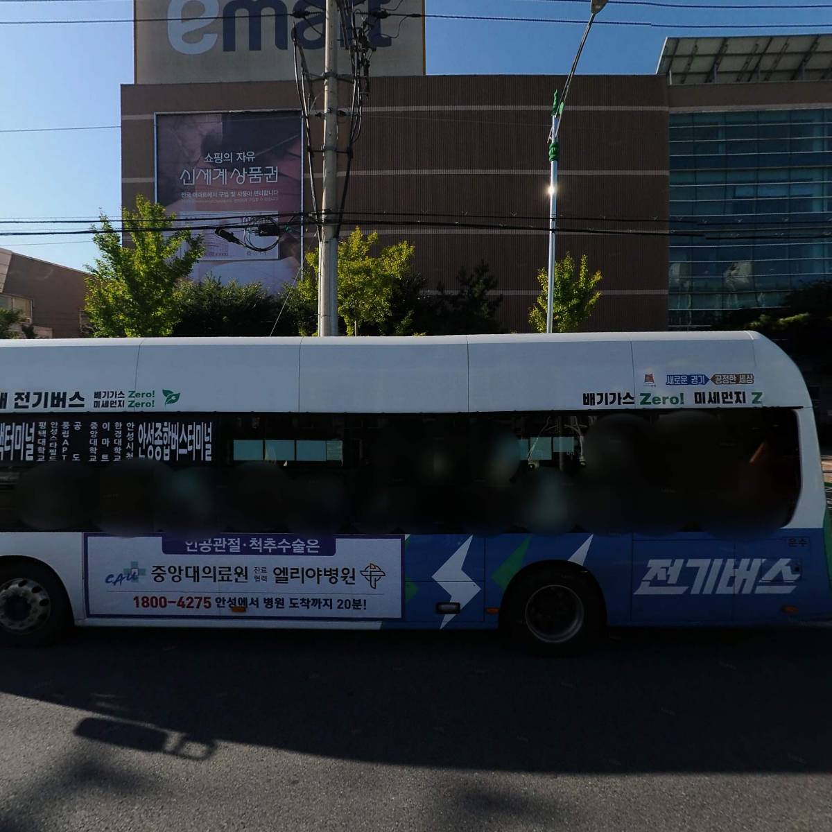 굿모닝 헬스케어