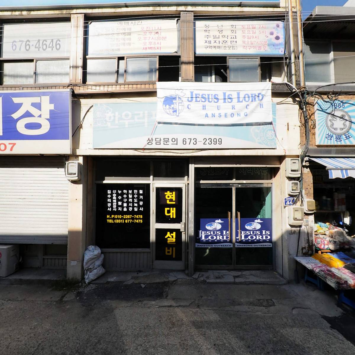 엠케이텍