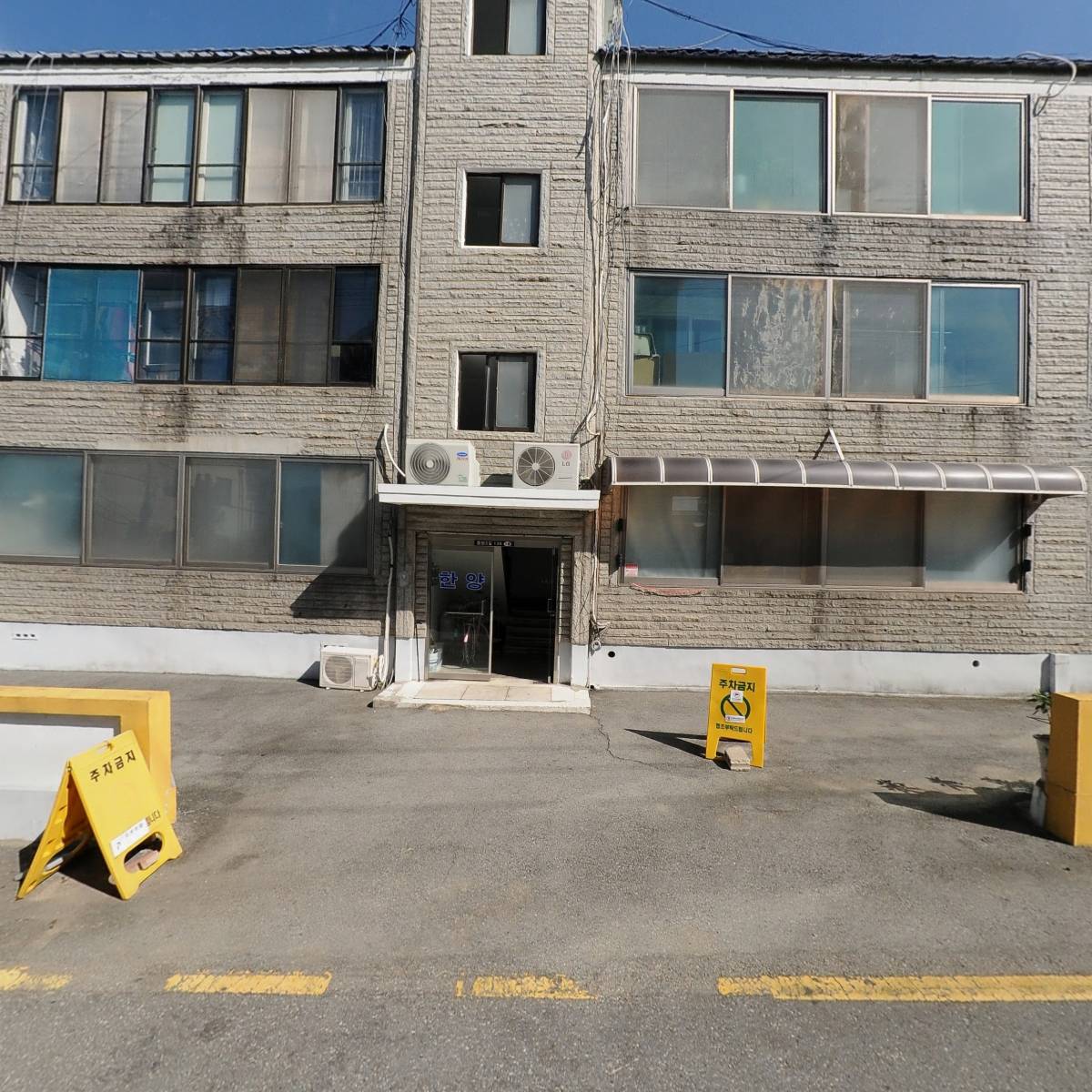 국제물류개발(주)