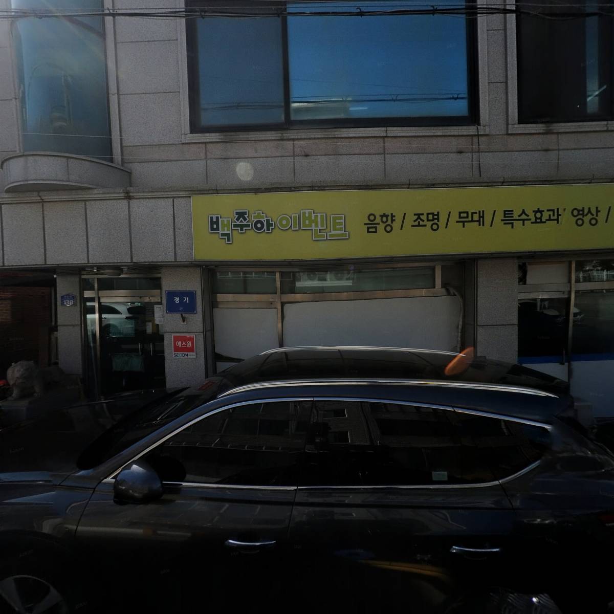 국제물류개발(주)_3