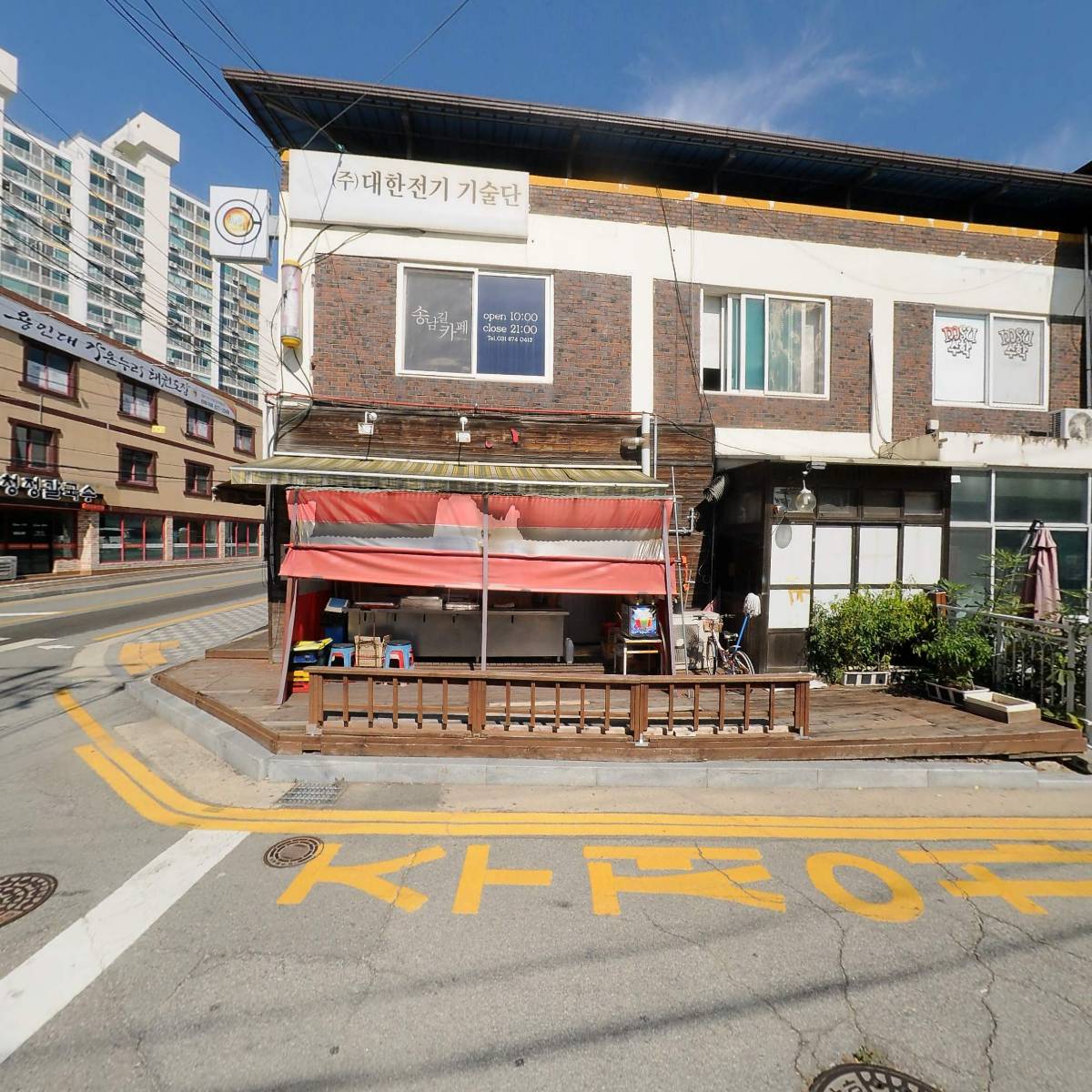 다롱이네 분식_3