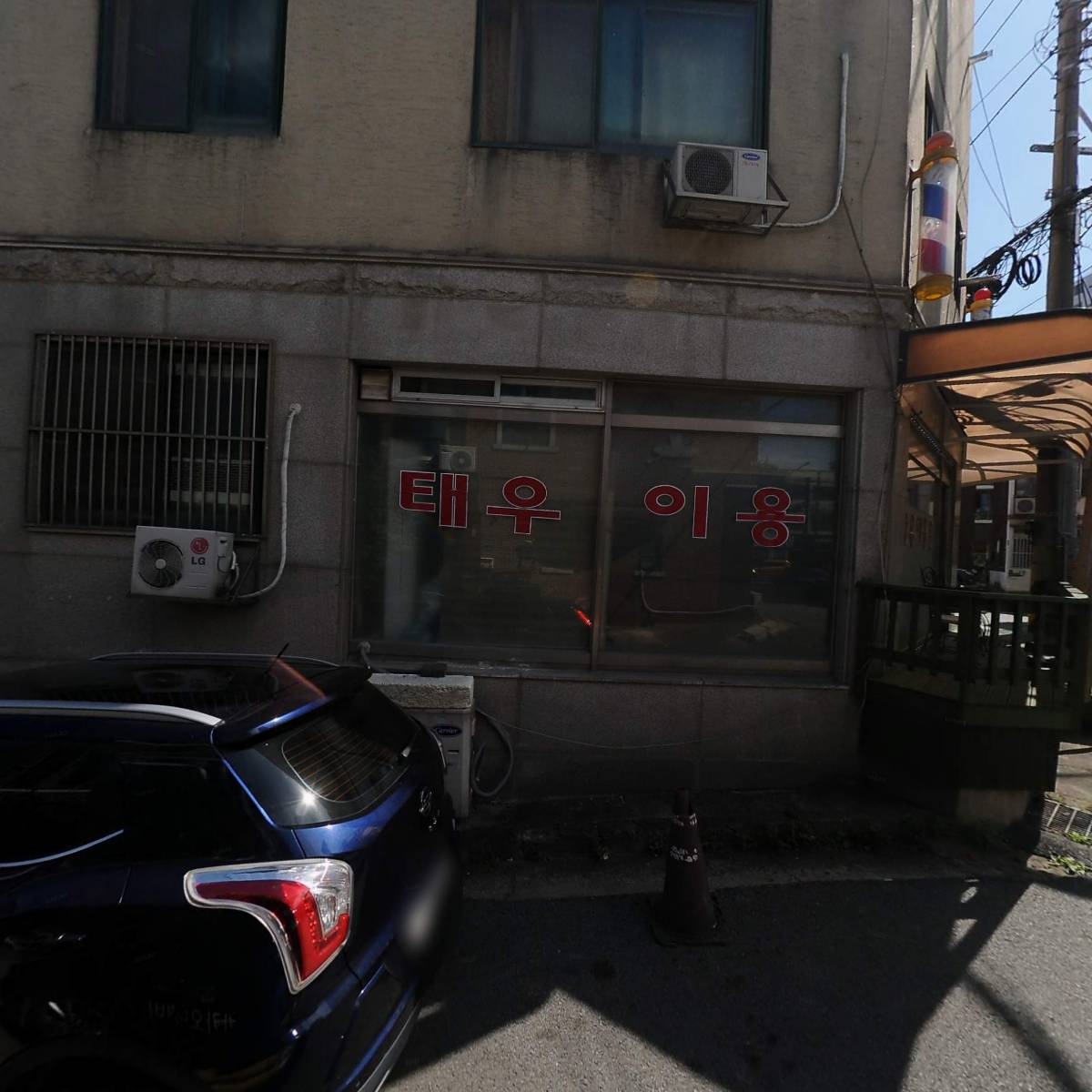 천사텔레콤