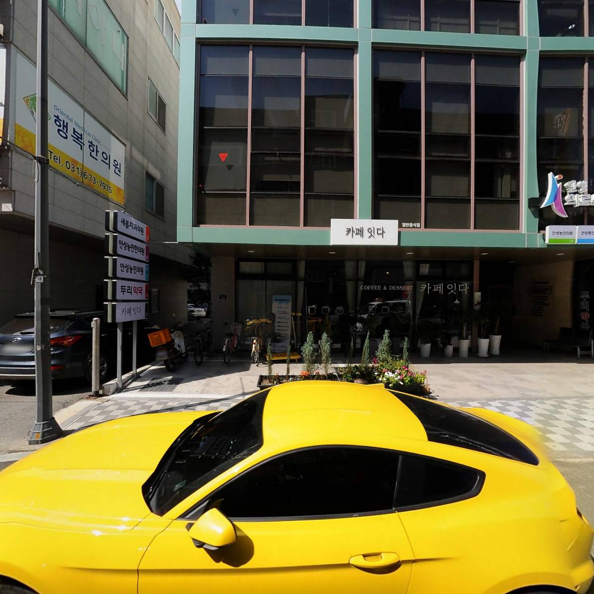 야래향 노래빠