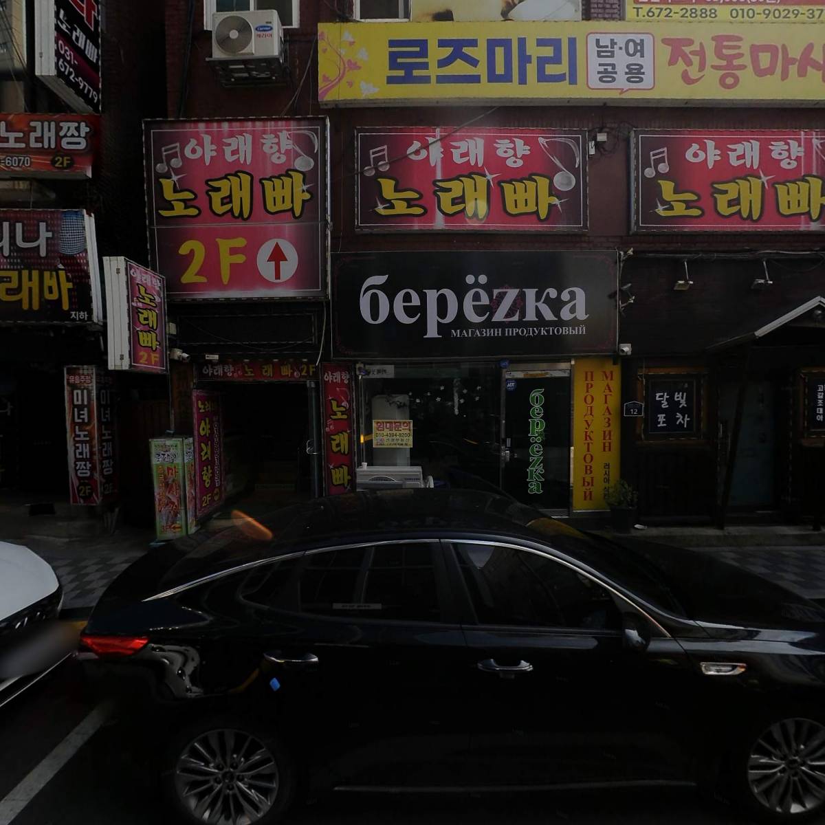 야래향 노래빠_3