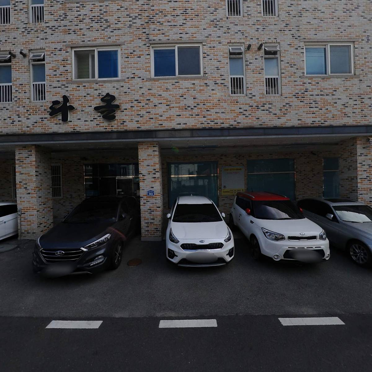 신바이오텍 주식회사