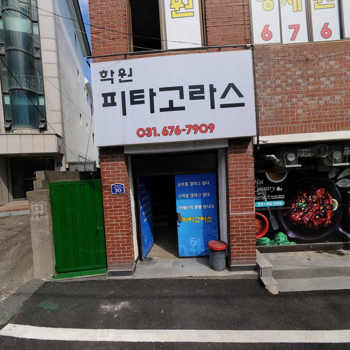 카페 이륜당