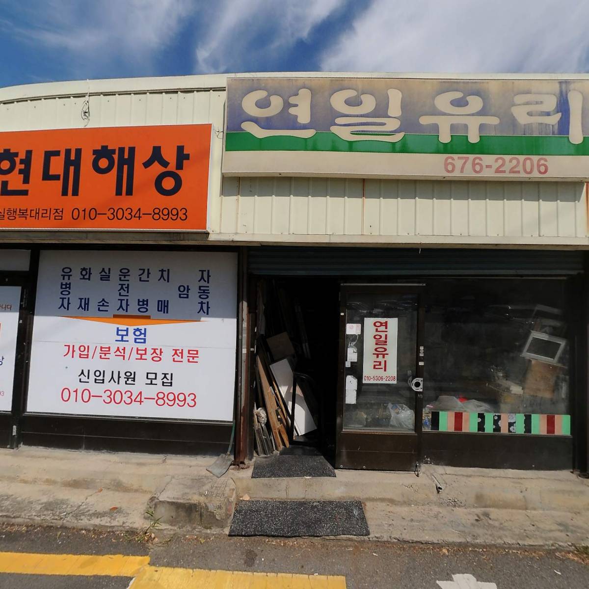 예촌식당