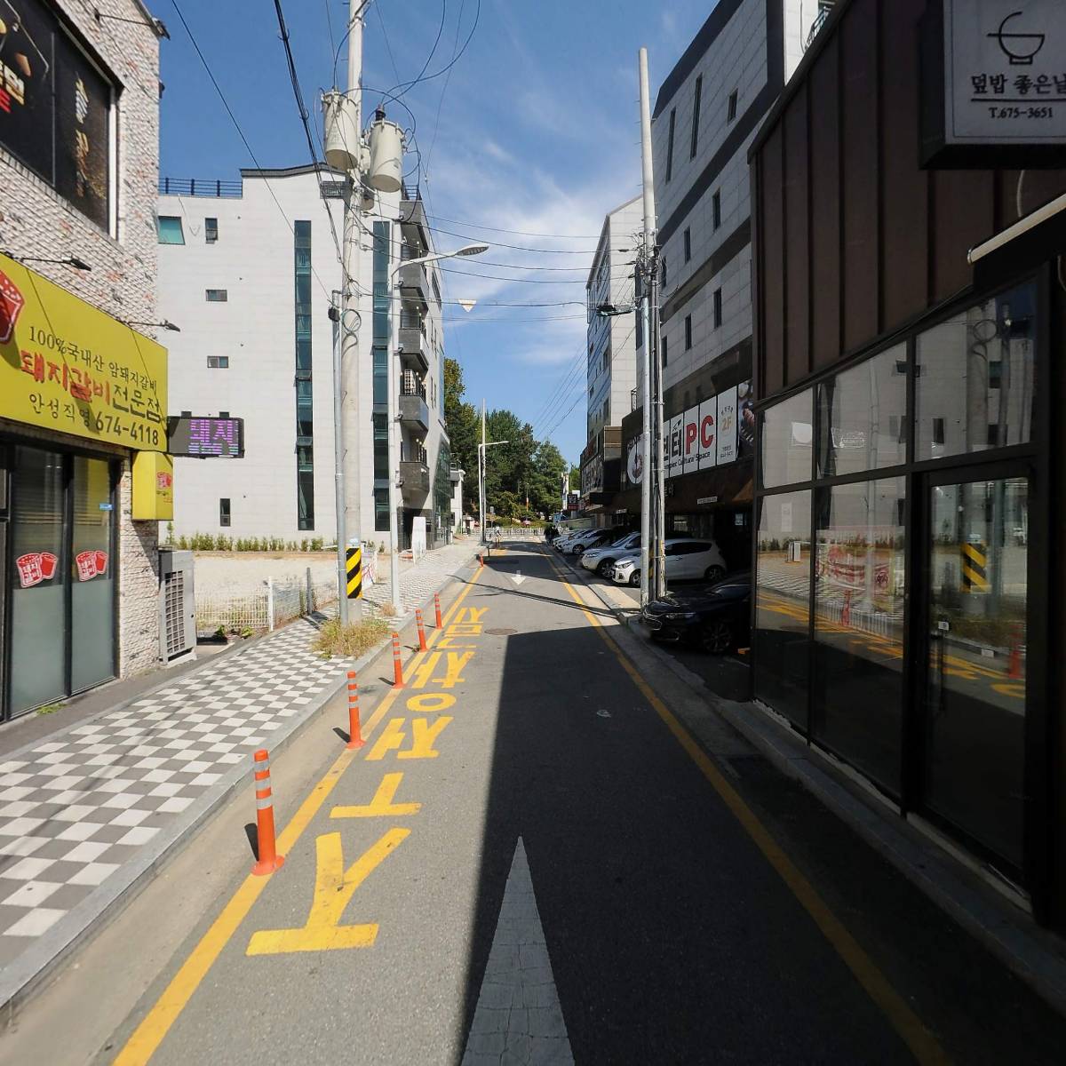 덮밥좋은날_2