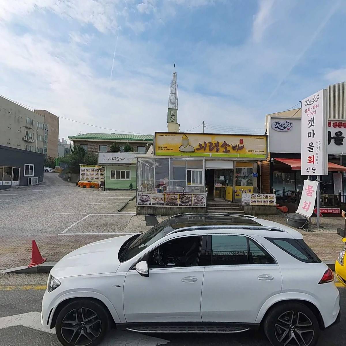도도세차장 진월점