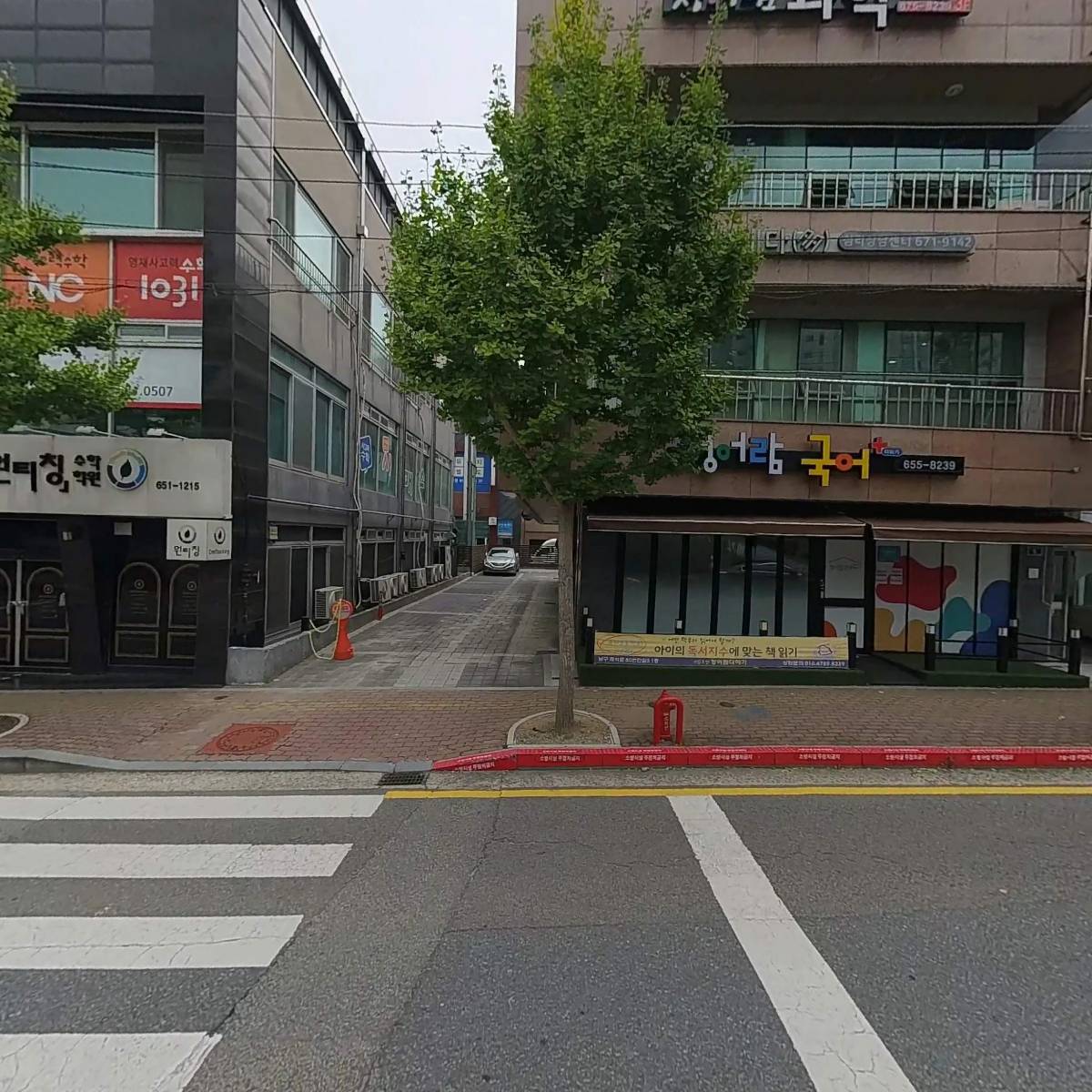 청어람과학학원_3