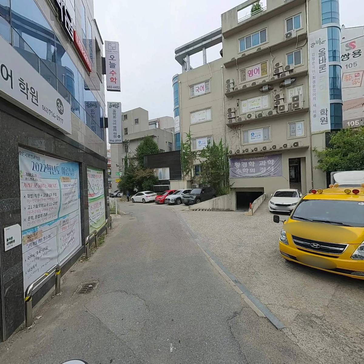 올바론국어영어학원_2