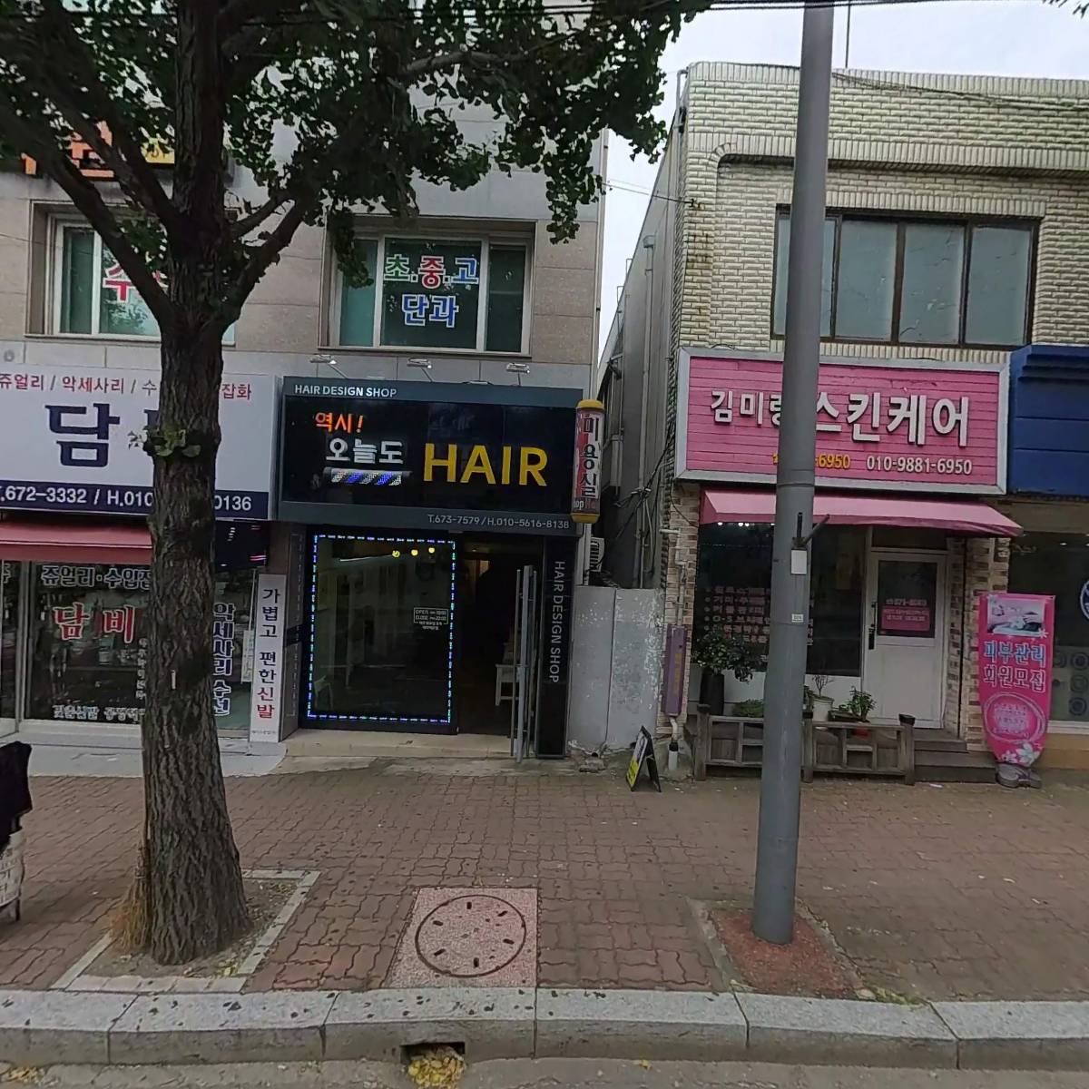 아드리엘