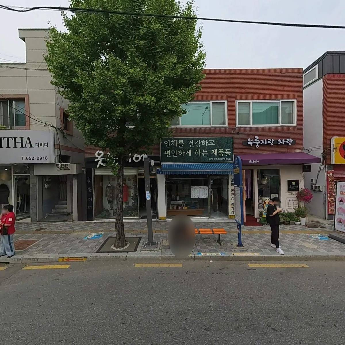 호담수담