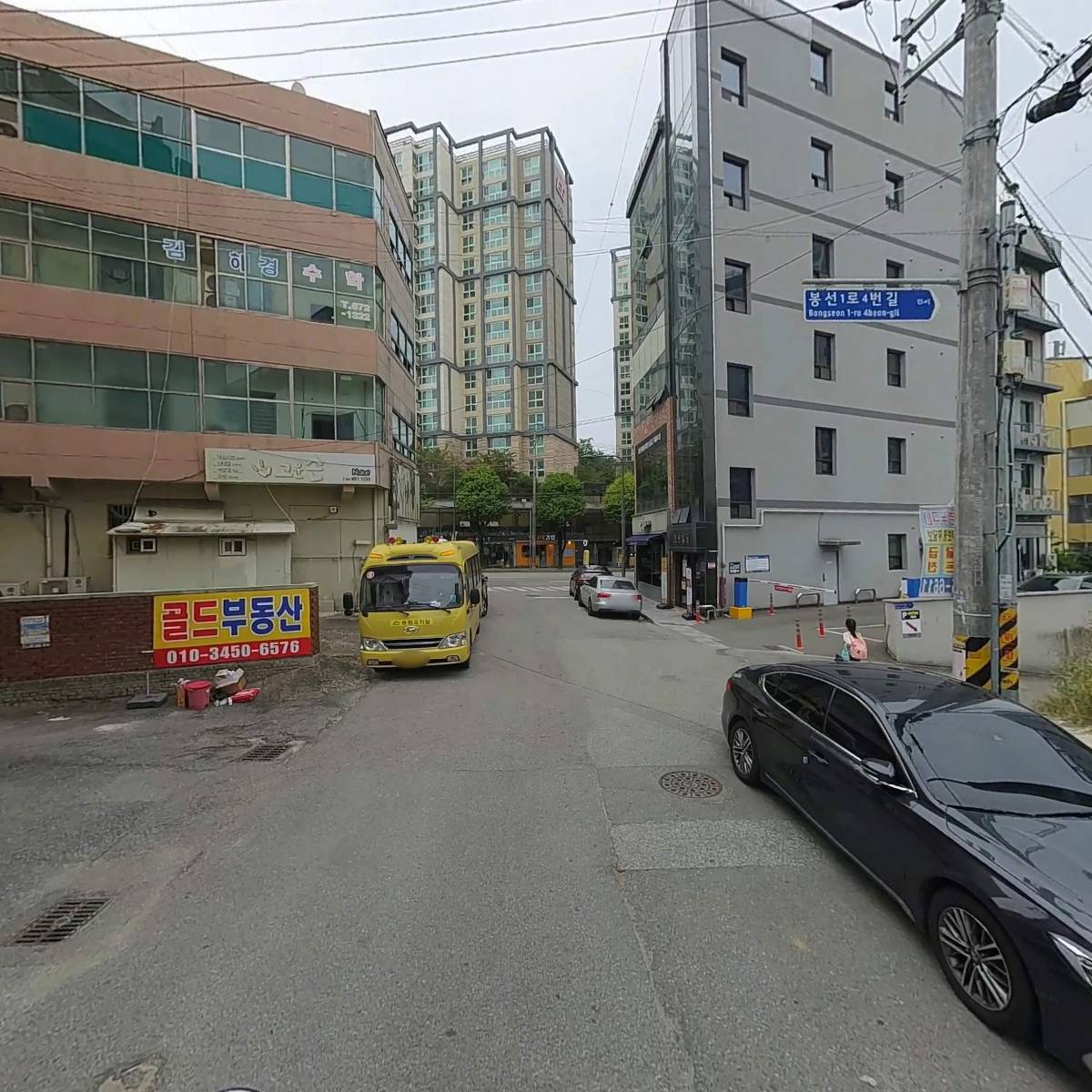 주식회사동서노블레스_2