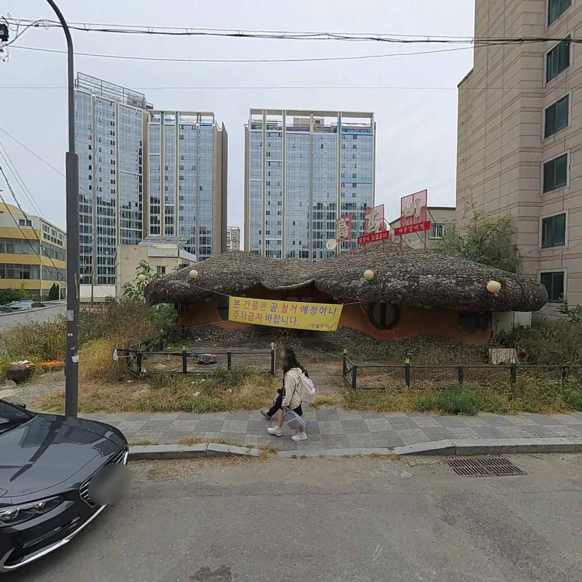 주식회사동서노블레스_3