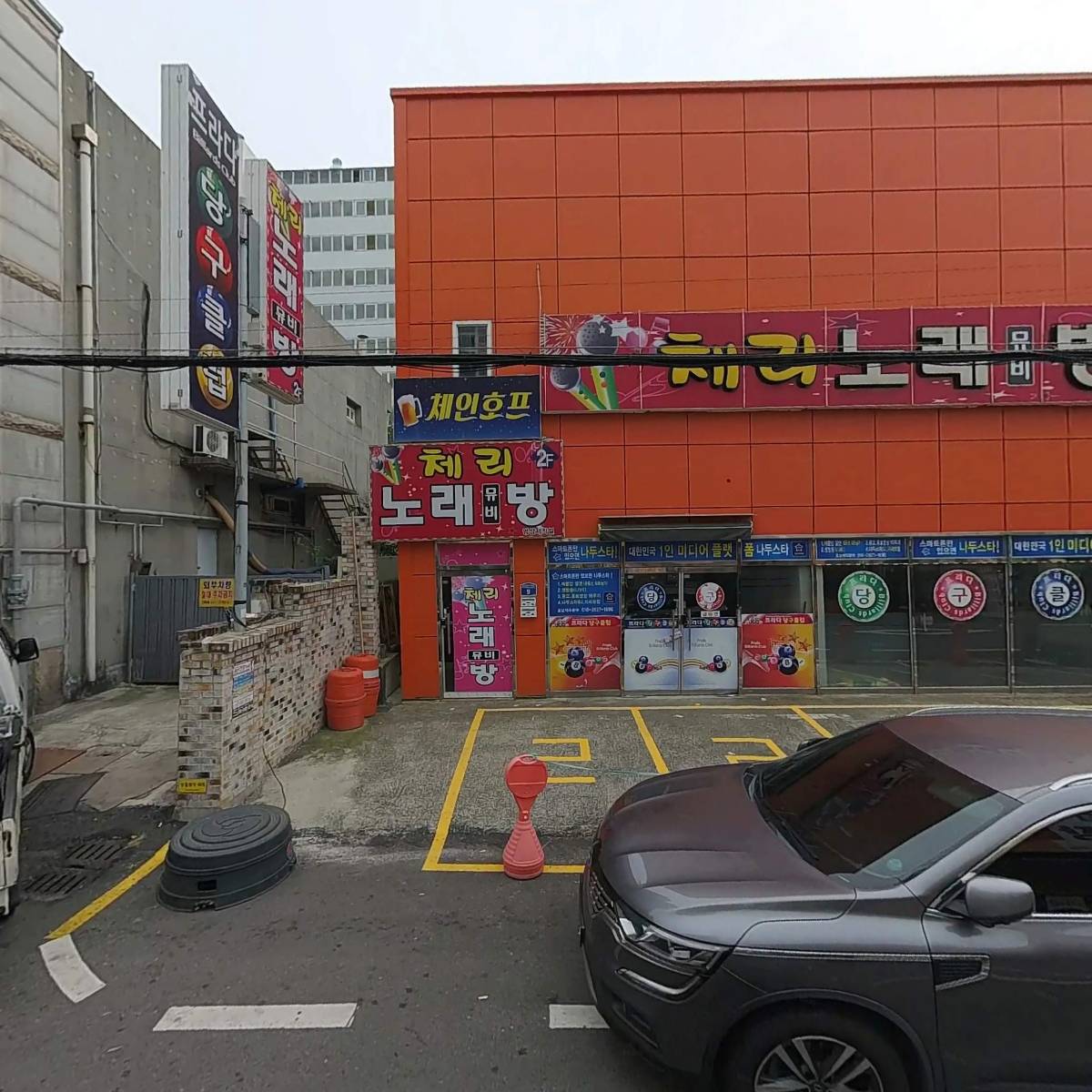 춘부집