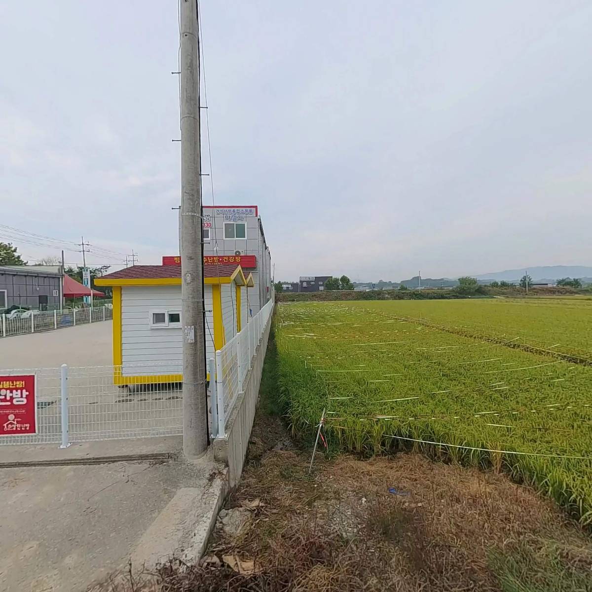 주식회사아전이엔지