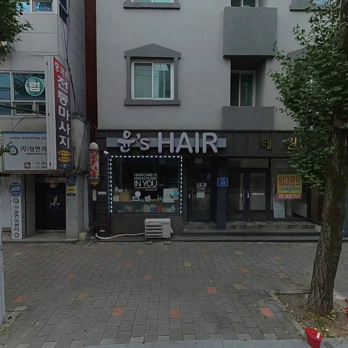 주식회사 누리테크미디어