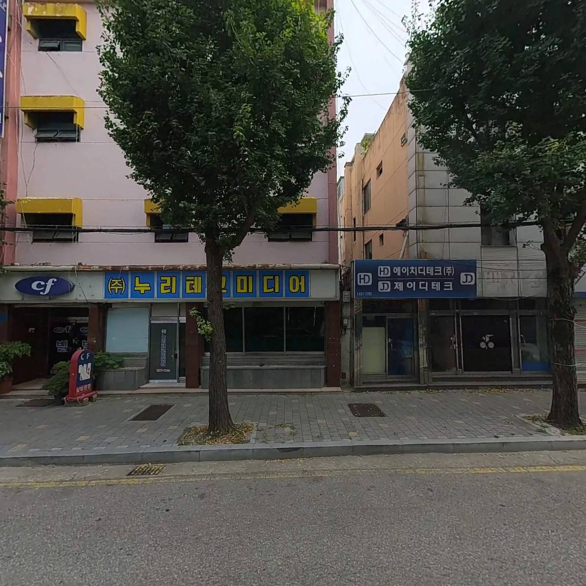 주식회사 누리테크미디어_3