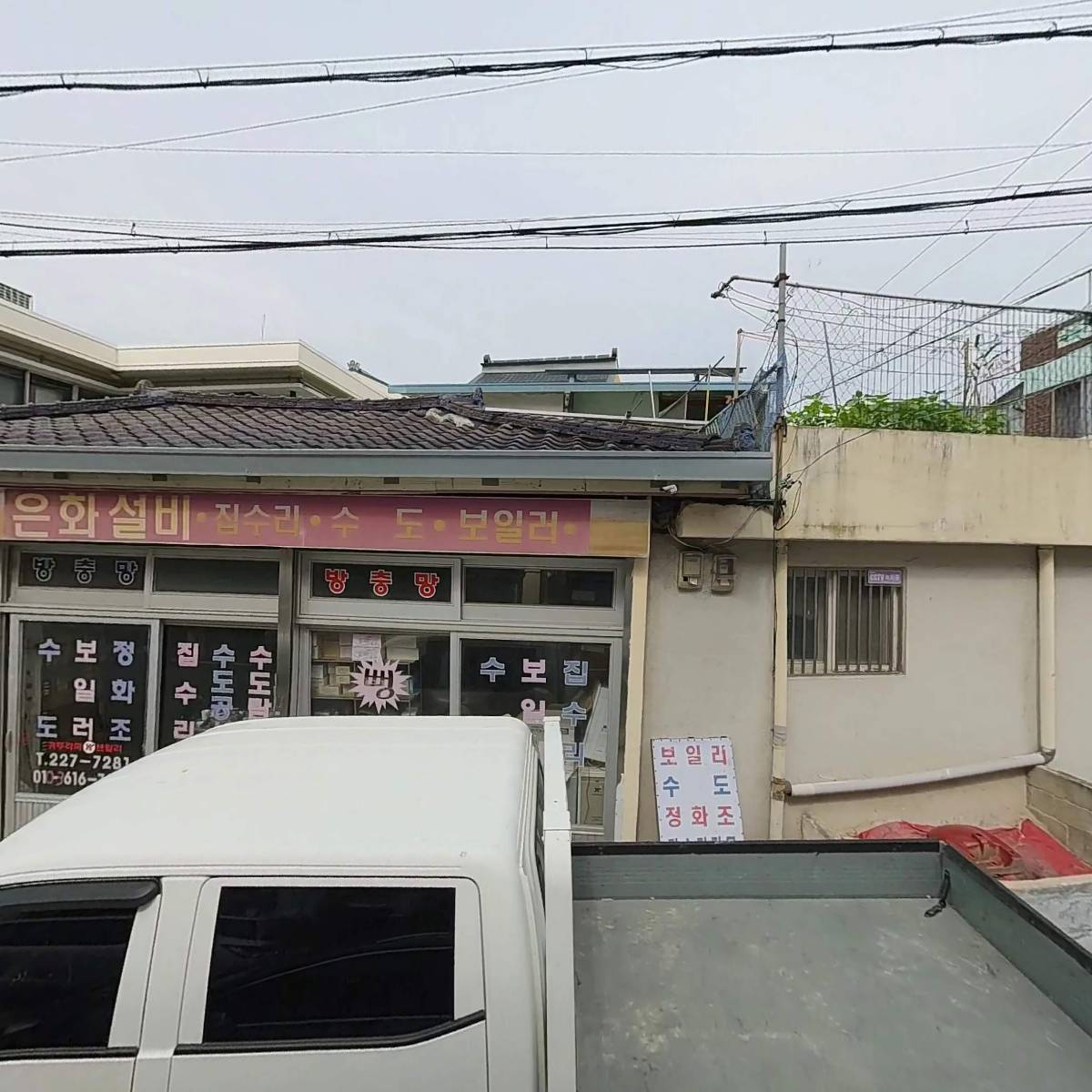 소망재가노인복지센터