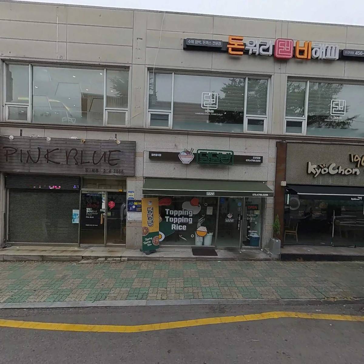 카페유니