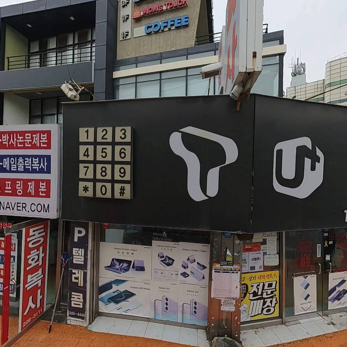 빅스비