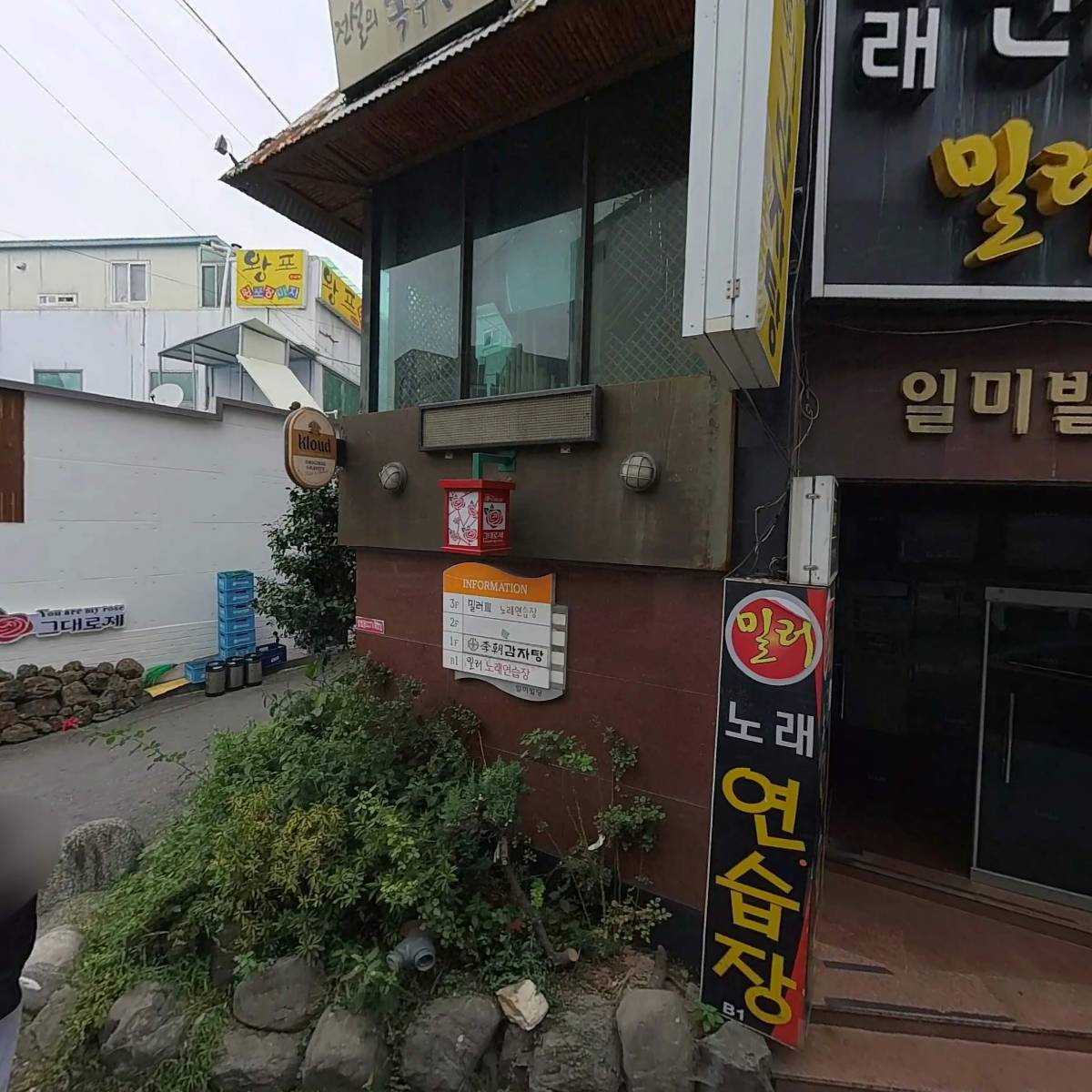 옛날 아우내 순대 광주조선대점