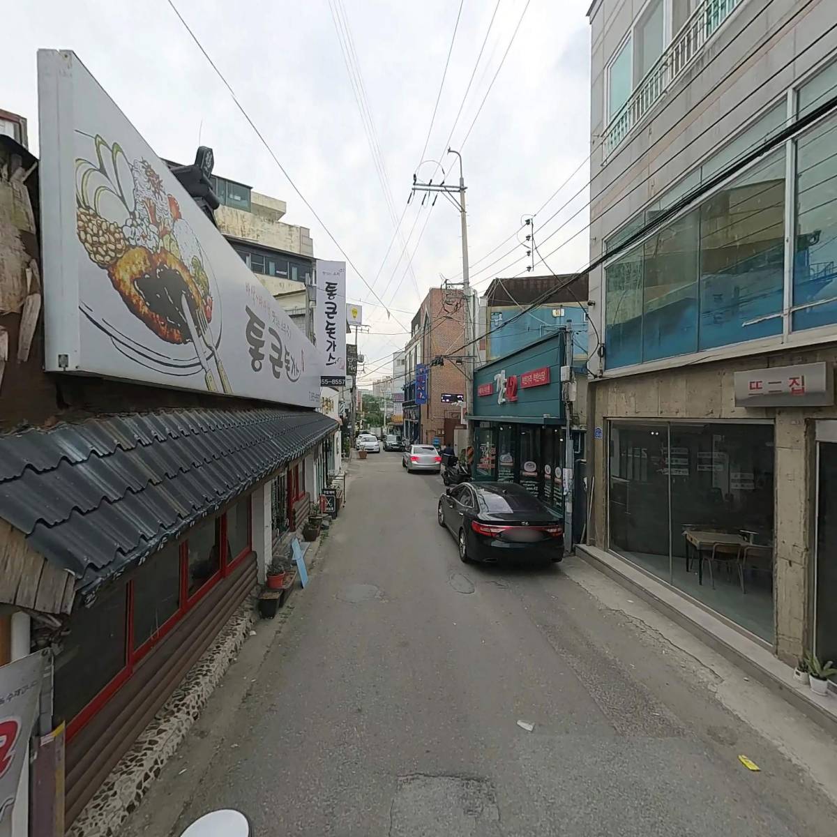 통큰돈까스_2
