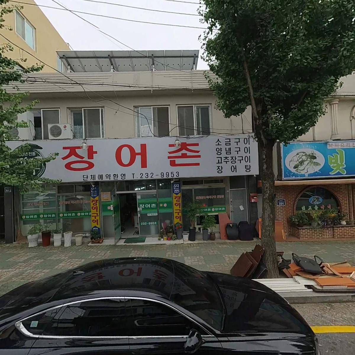 유한회사선건디앤씨_3