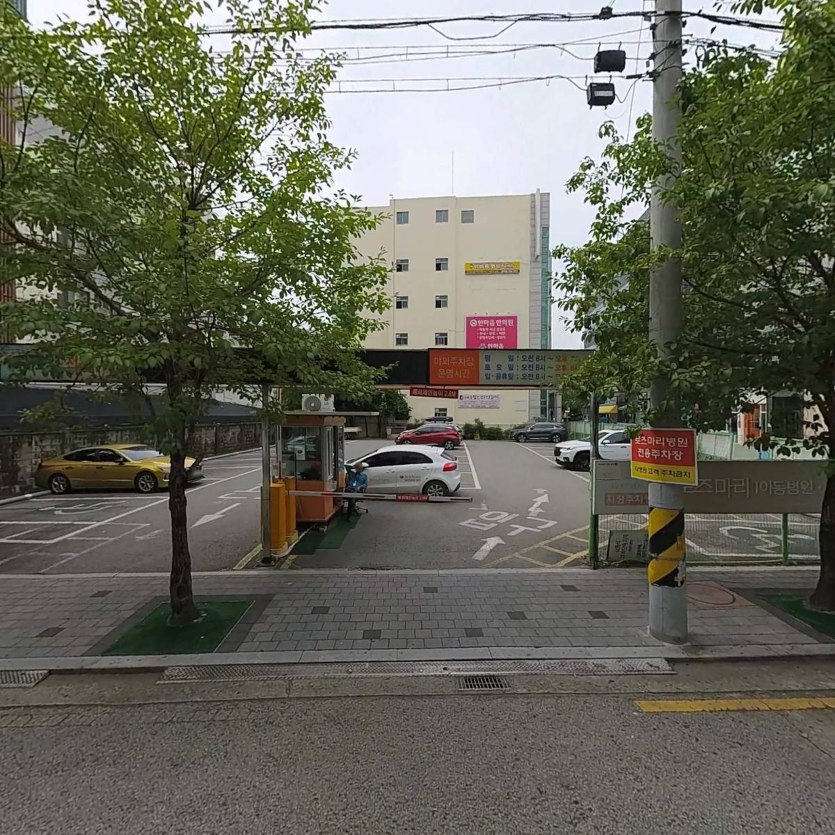 아이맘약국