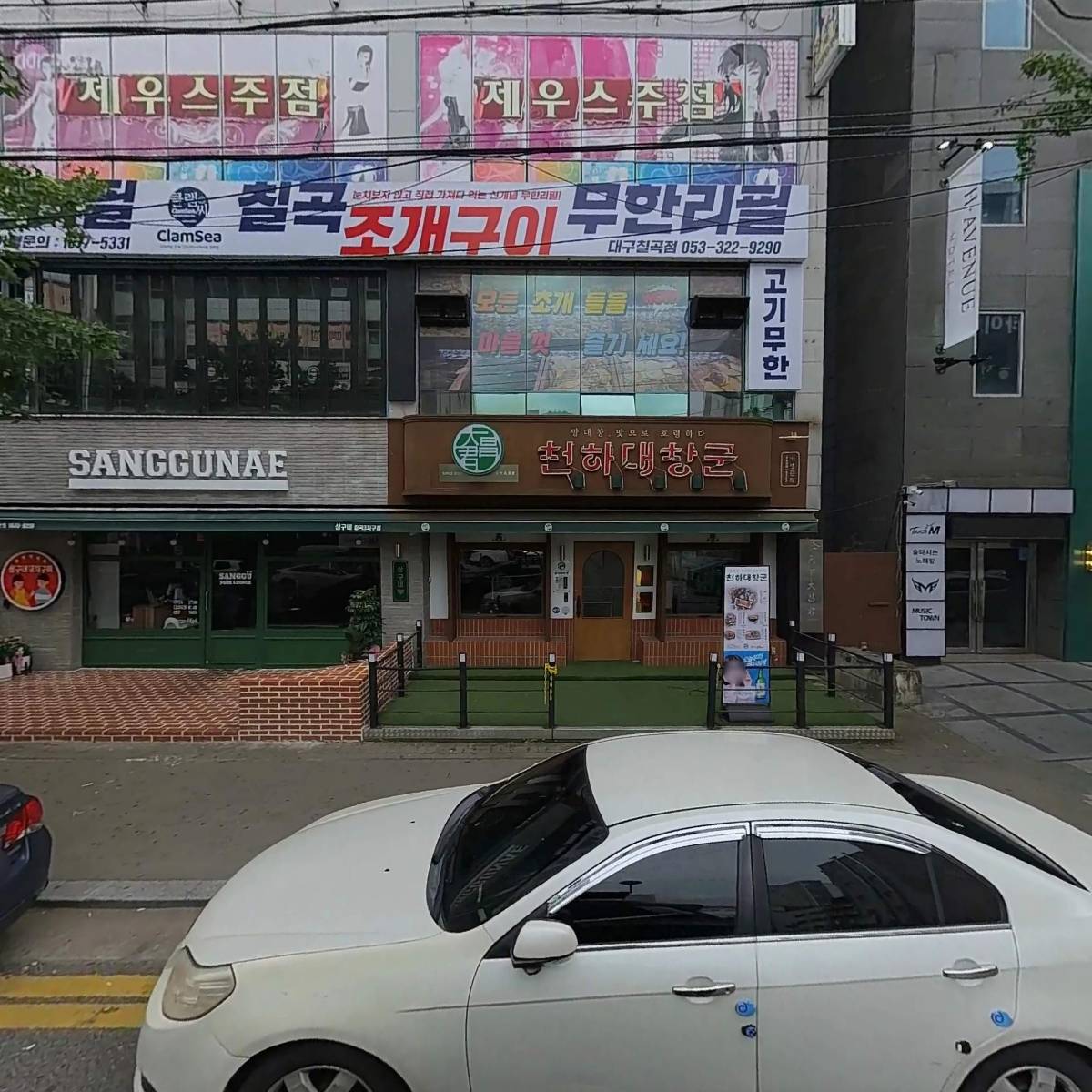 (주)한국아로마교육원
