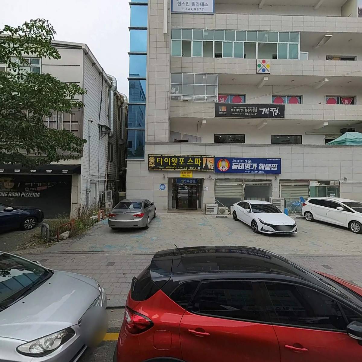 오가닉K동천사업소