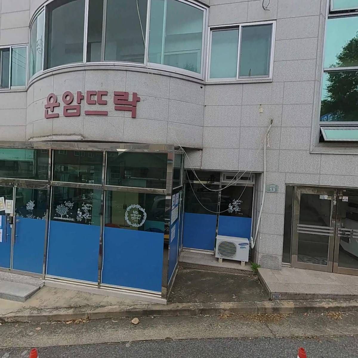 아우틴라이프