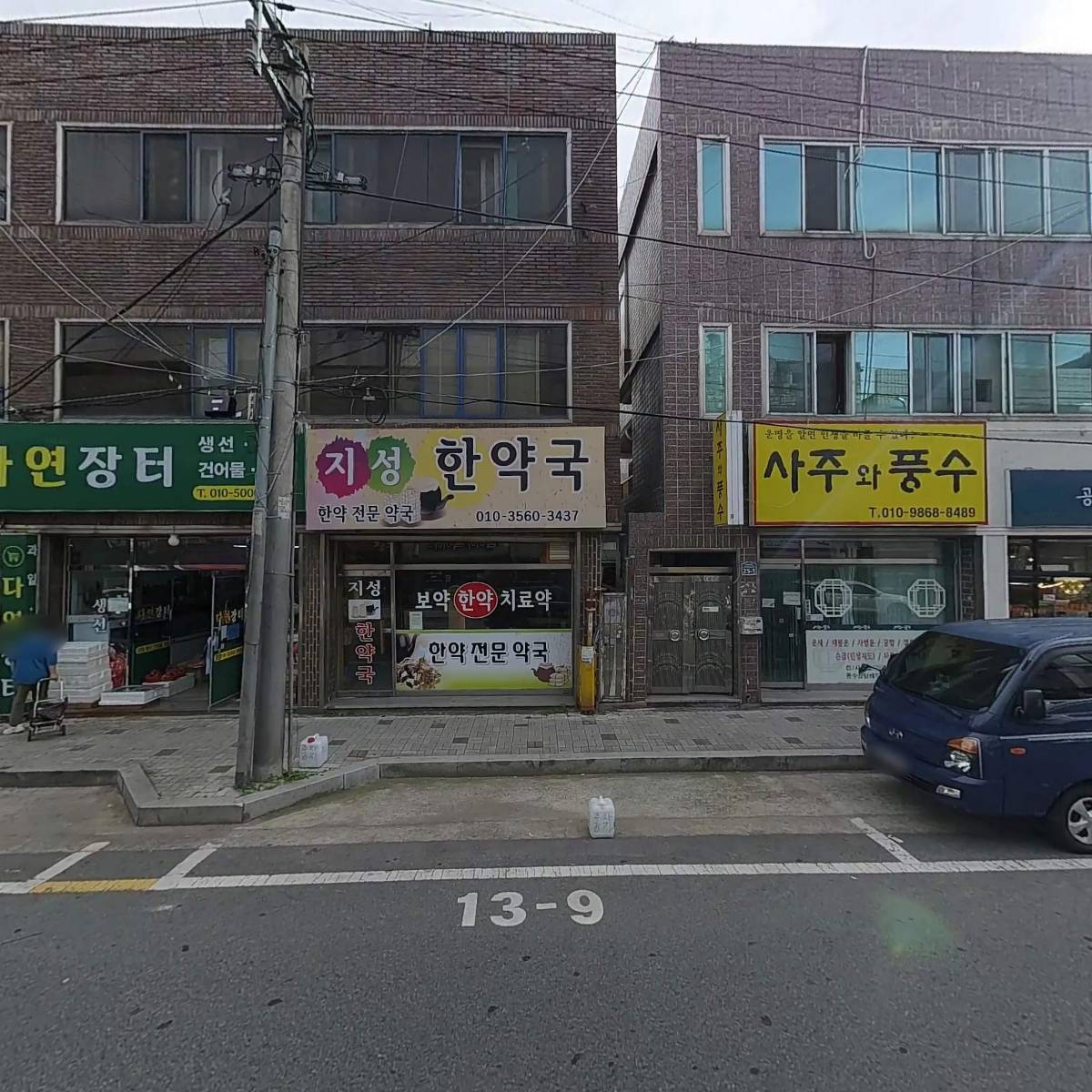 다온인테리어_3